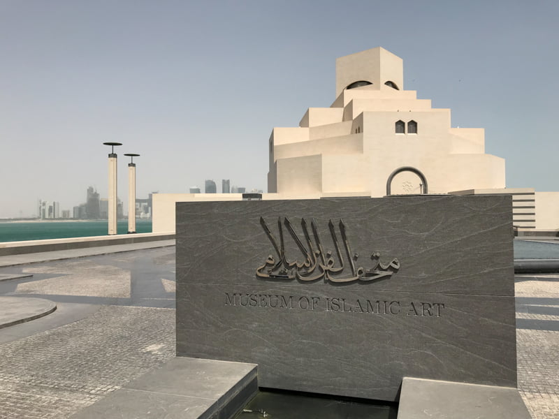Museo di Arte Islamica